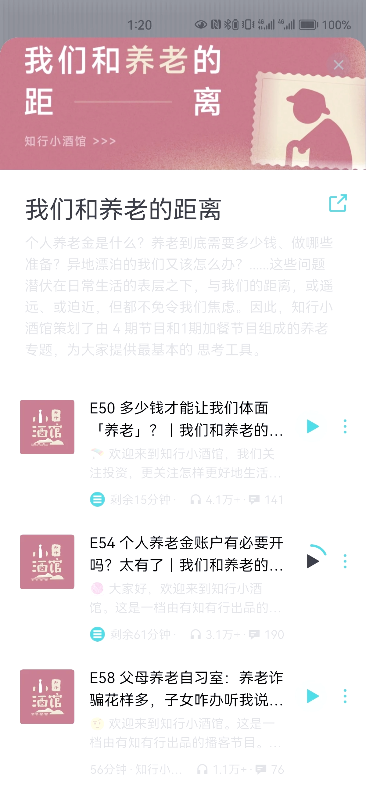 老龄产业将迎来“黄金十年” 泰康之家下一个十年重点构建“城市医养联体”