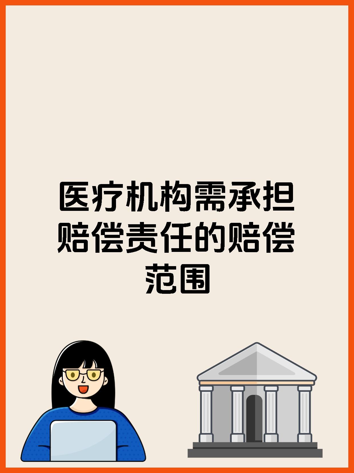 西藏金租被吊销金融许可证:因通过编造虚假业务方式隐匿关联交易等