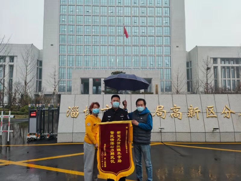 财达证券助力淄博城运成功发行18亿元公司债券