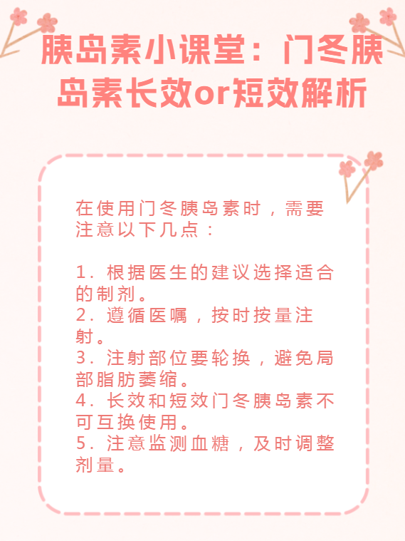 同和药业：杭州渤雅专注于长效复杂制剂研发