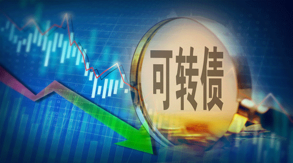 8月首只转债发行启动 市场供需失衡仍将延续