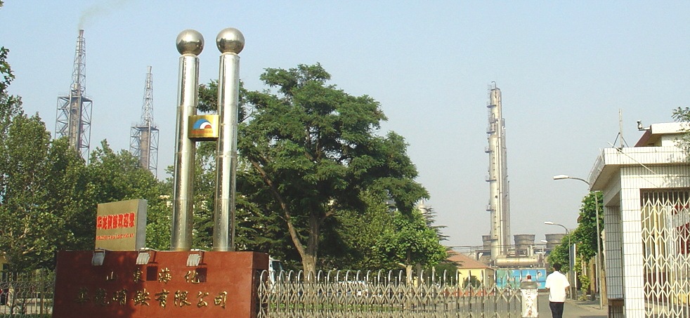 山东海化获得发明专利授权：“一种十溴二苯乙烷的合成方法”