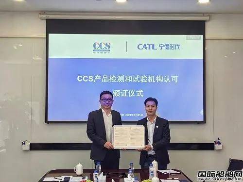 宁德时代获得发明专利授权：“产线监测方法、装置、设备、存储介质和程序产品”