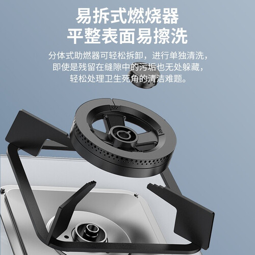 老板电器获得发明专利授权：“上进风燃烧器及燃气灶”