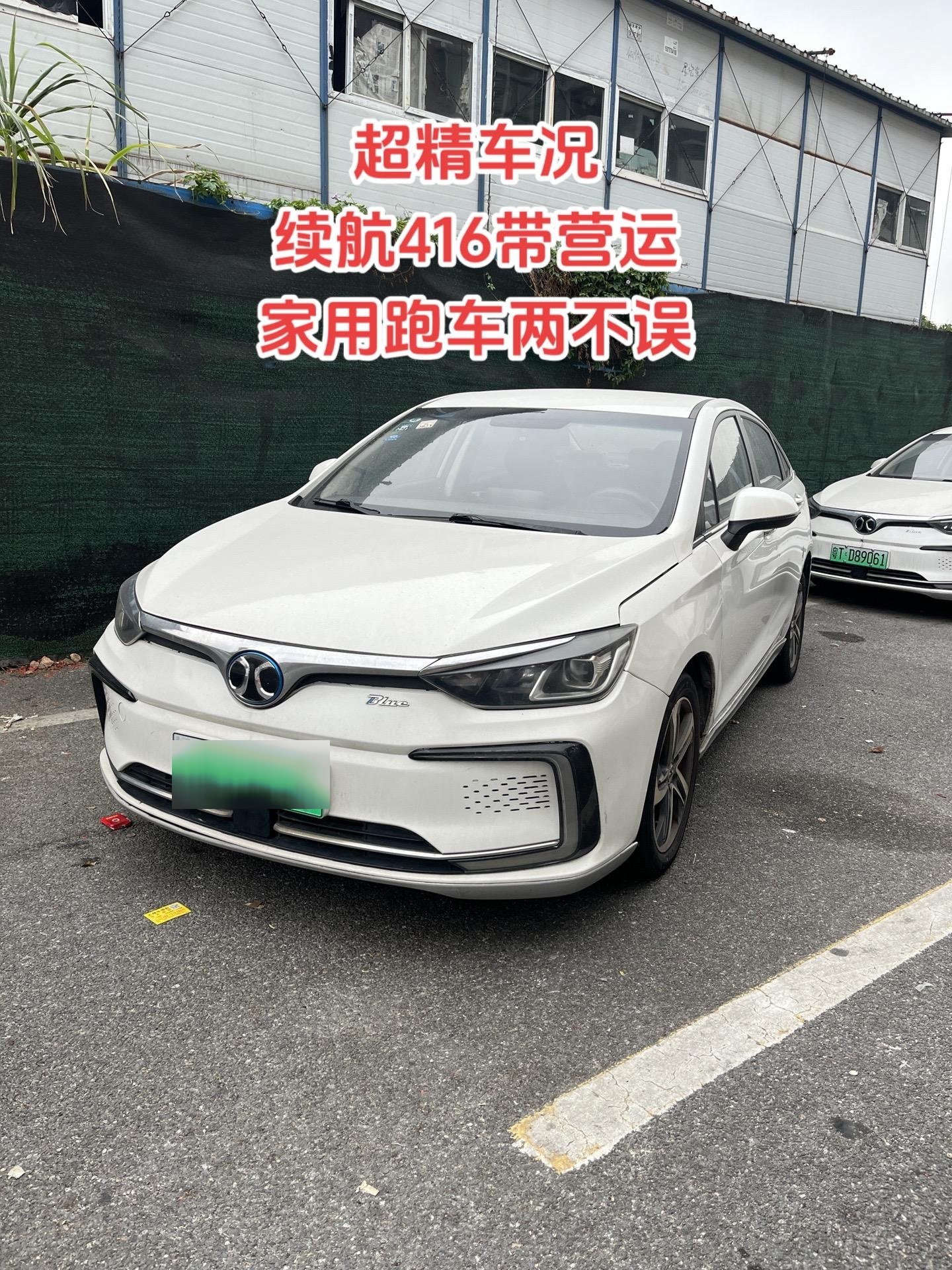 新能源二手车市场升温，全国现存相关企业超106.7万家