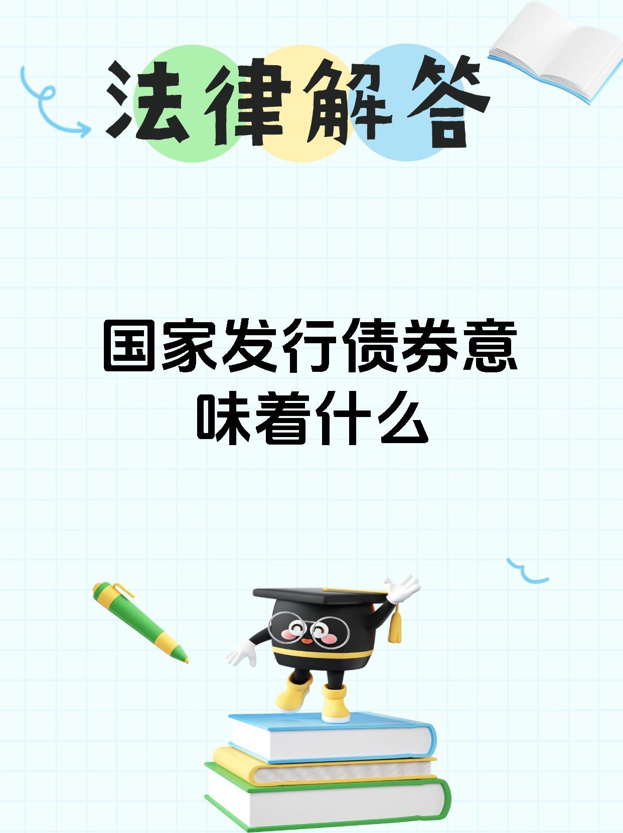 国债等债券利息收入恢复征税,债券基金还有吸引力吗?