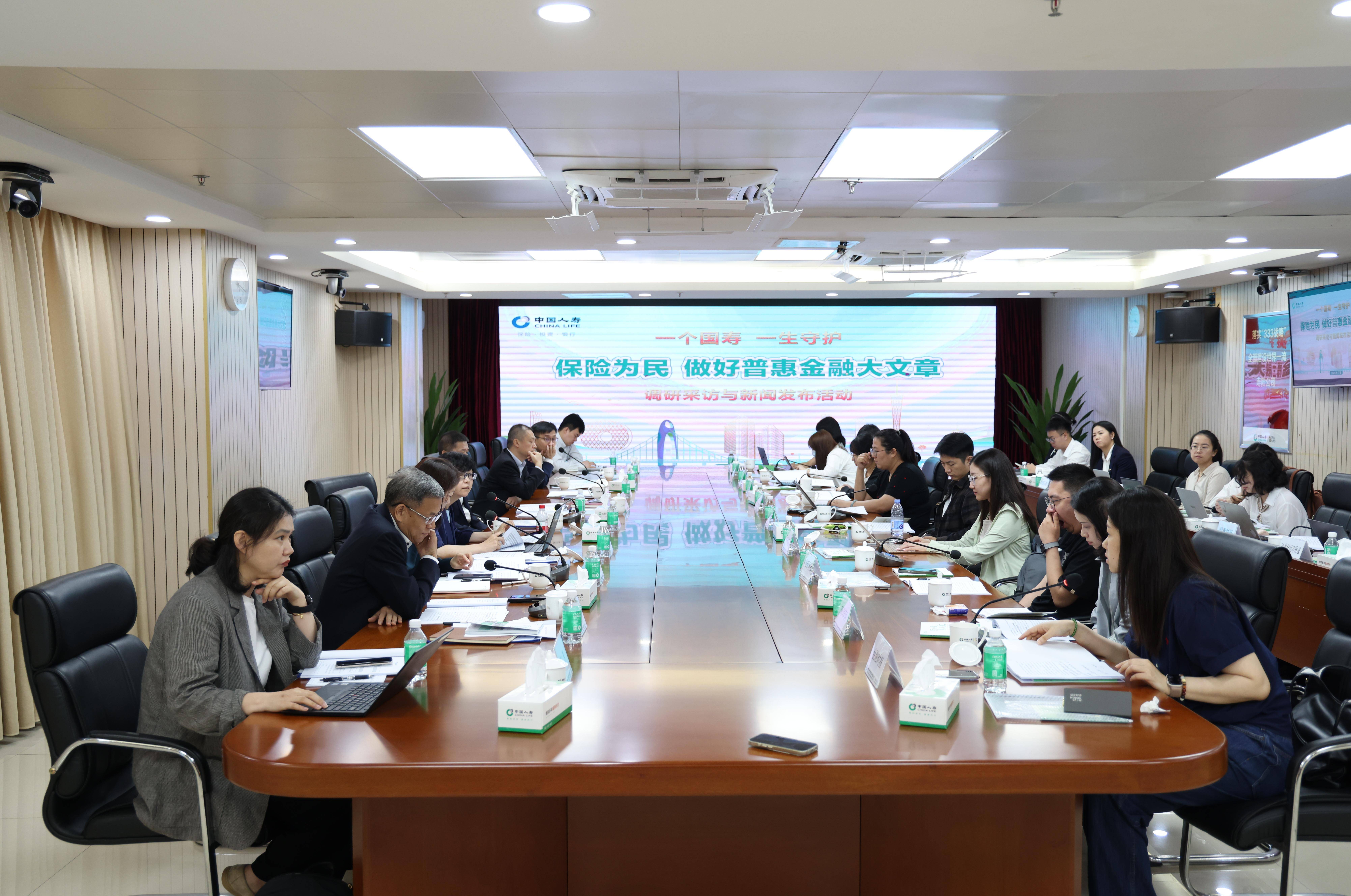 险资活水入青海、光伏羊群育生机 中国人寿保险投资服务托起民生福祉