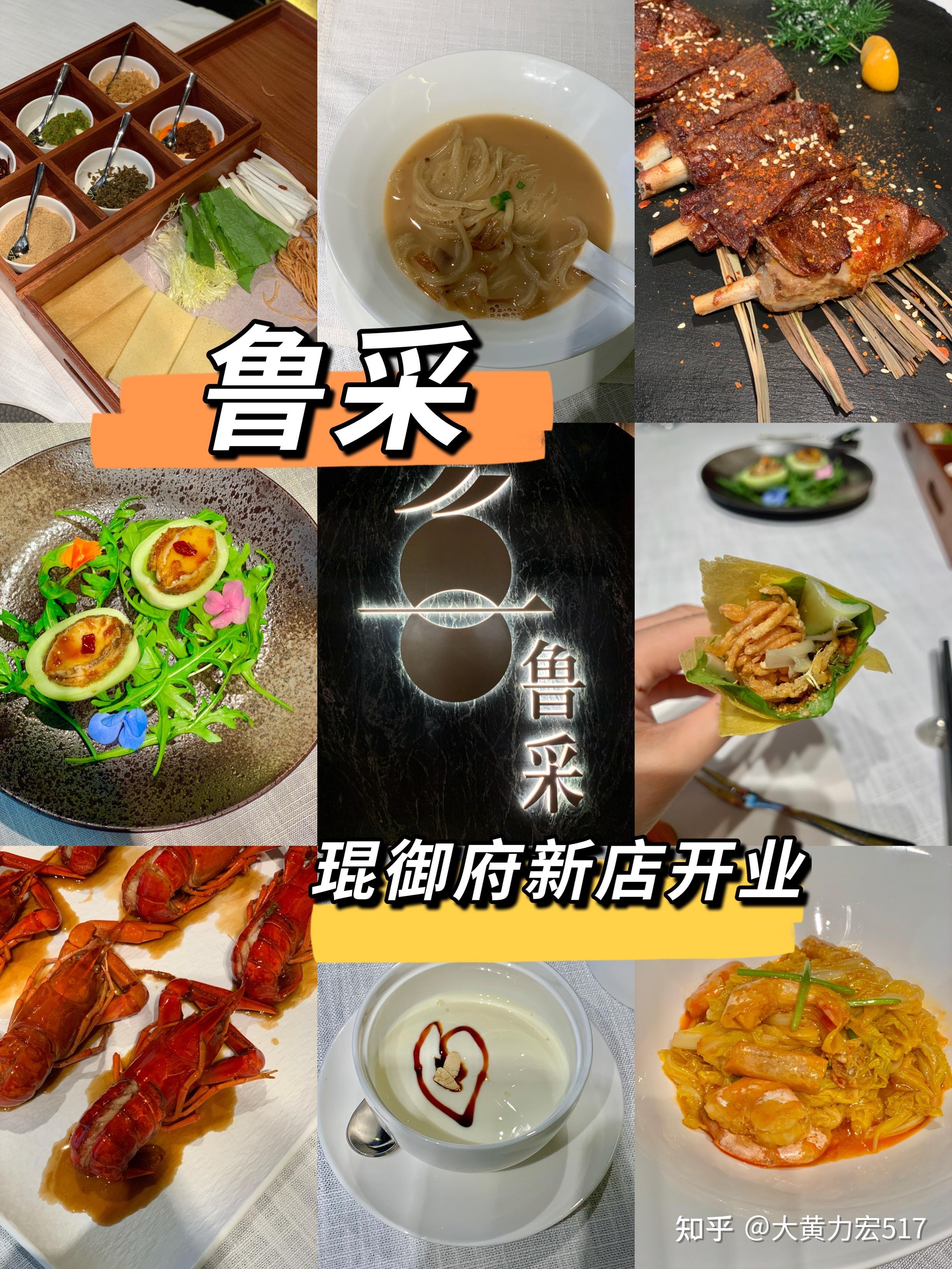 销售额三年翻四倍，山东“调味黑马”三千酱以“技术+配方”助连锁餐企可持续扩张