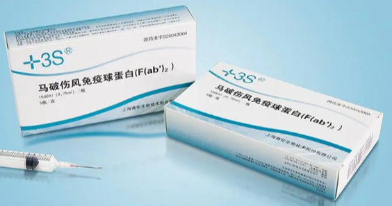 赛伦生物：抗蛇毒血清适用于毒蛇咬伤患者