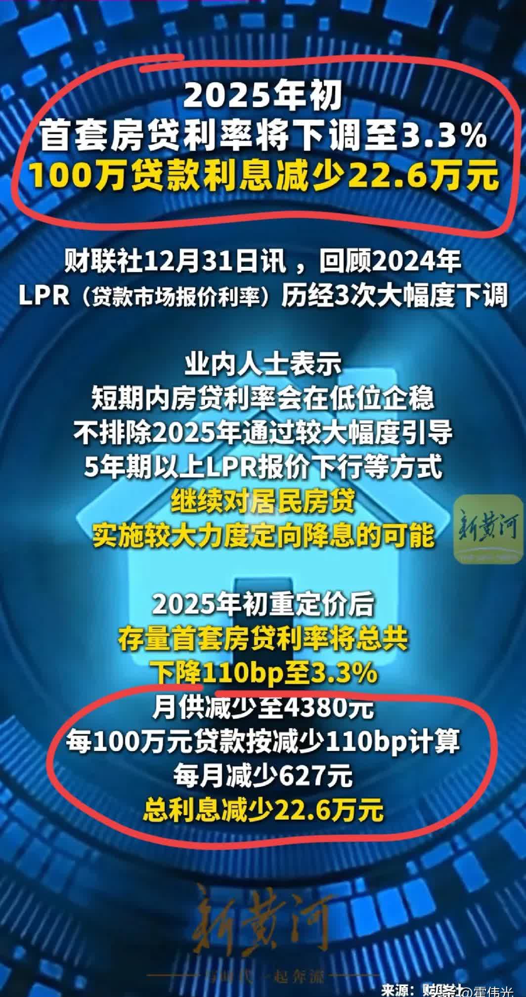 7月房企债券融资规模同比增长超九成