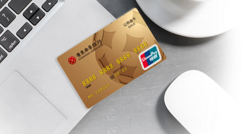 广东南粤银行董事长徐茹斌任职资格获批