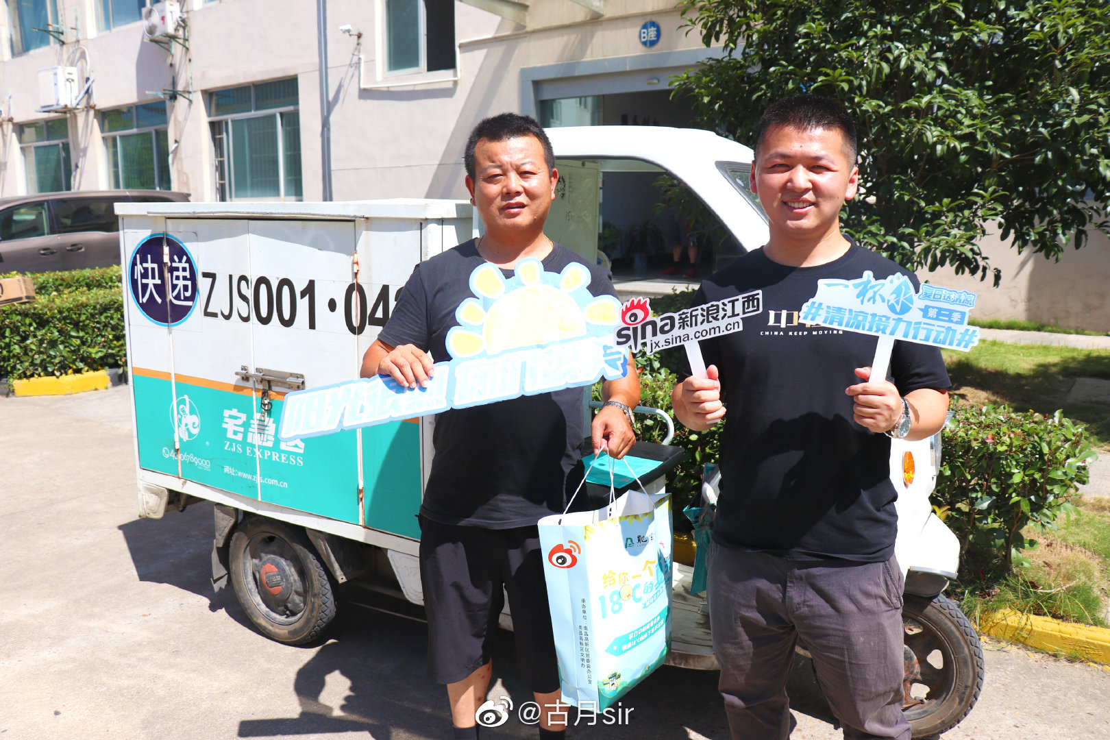 酷暑难耐 中国产品为欧洲消费者送清凉