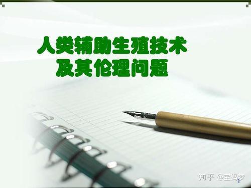 达嘉维康：公司旗下子公司嘉辰医院正在积极推进申办人类辅助生殖许可资质