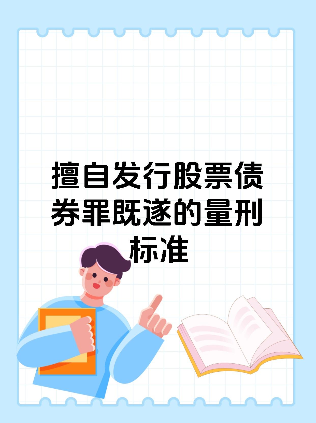 规模破万亿!银行发行“二永债”须警惕这项风险→