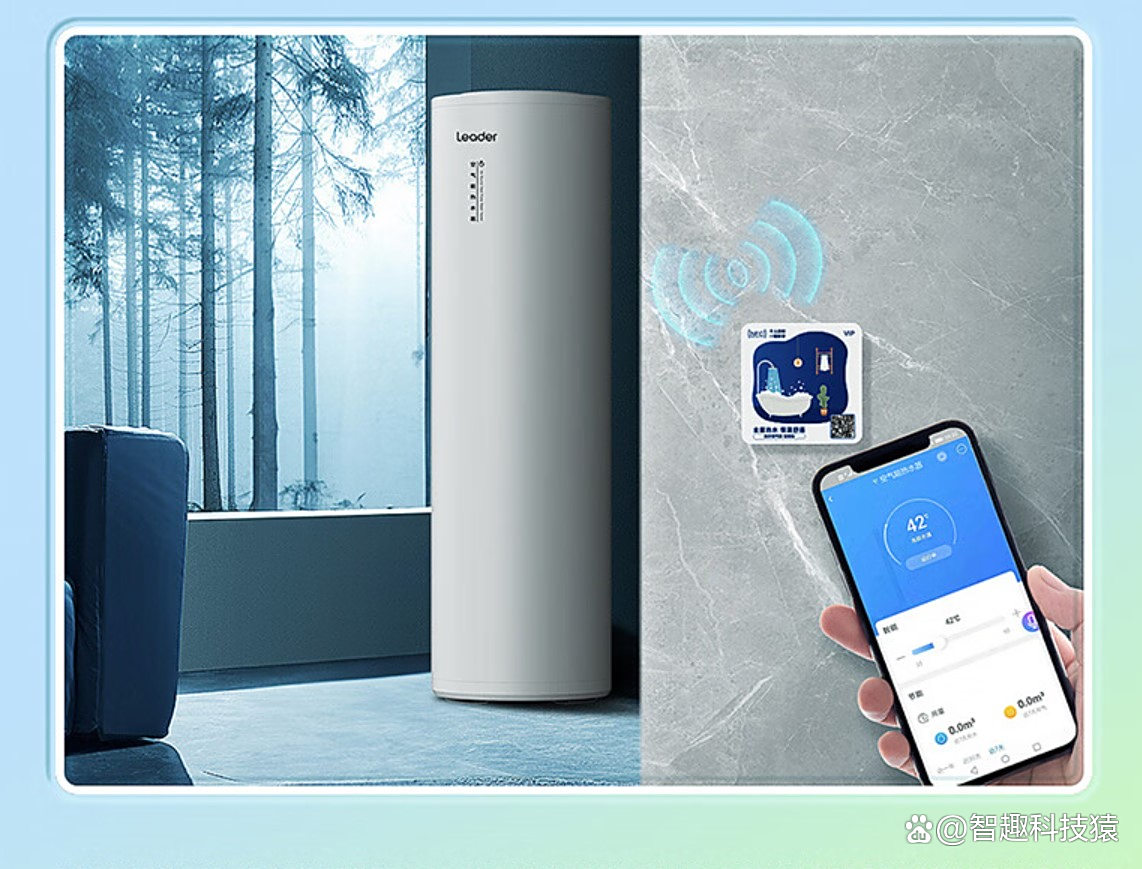 海尔智家获得实用新型专利授权：“一种驱动装置及空气能热水系统”