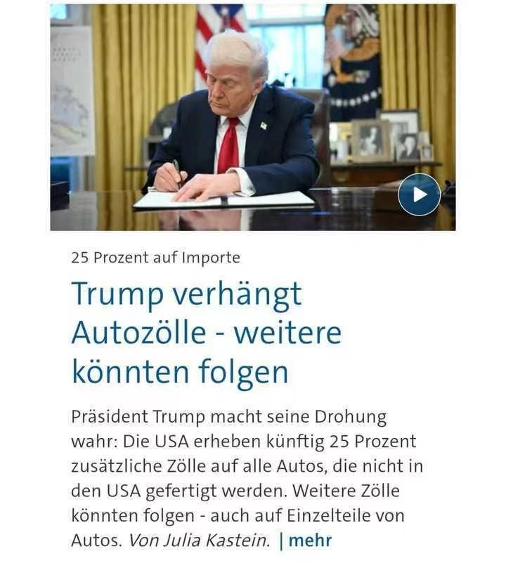 *ST双成：目前公司出口美国主要产品关税暂未受影响