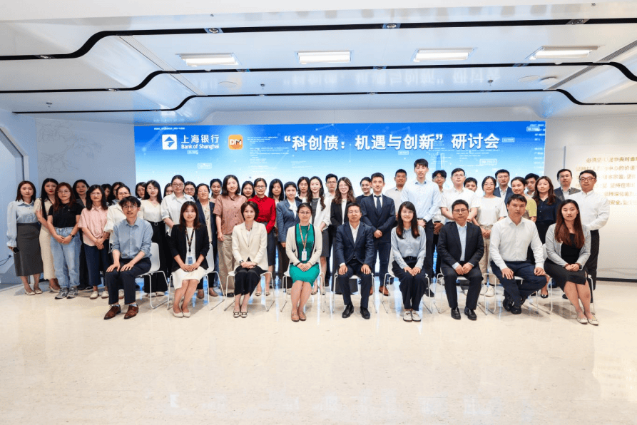 债市“科技板”建设持续推进 科技创新债券标准篮子上线交易