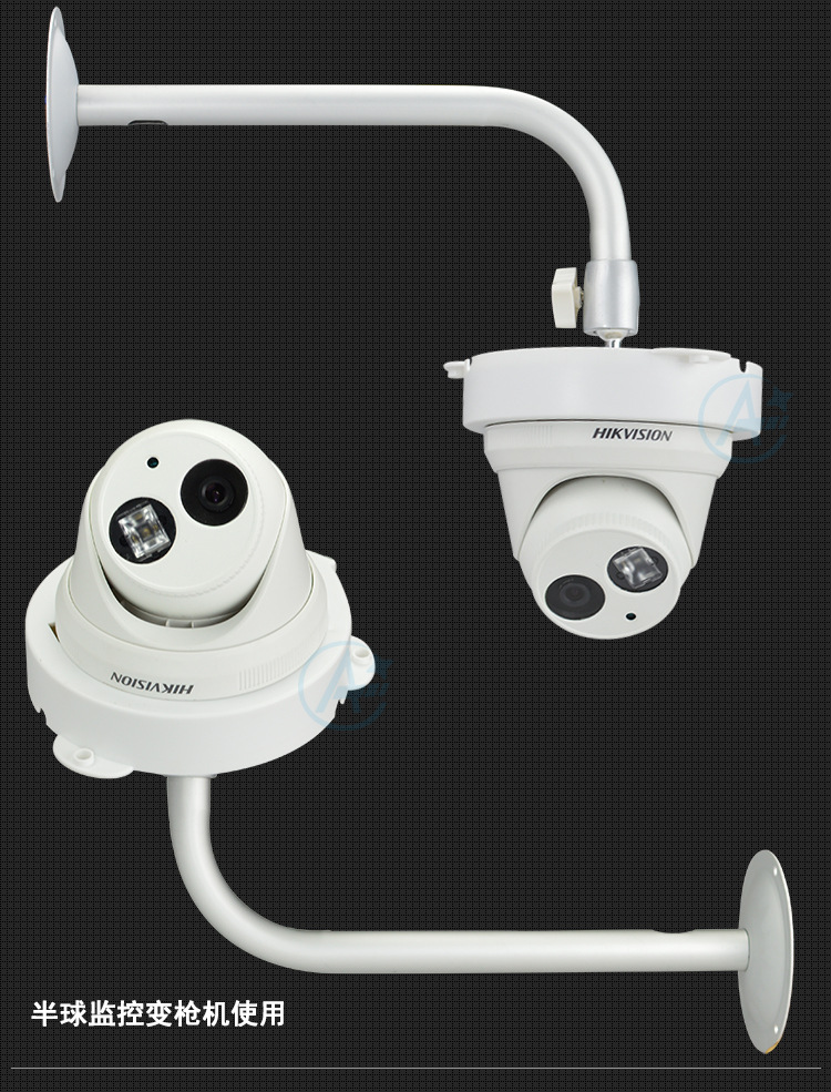 大华股份获得外观设计专利授权：“吊装支架”