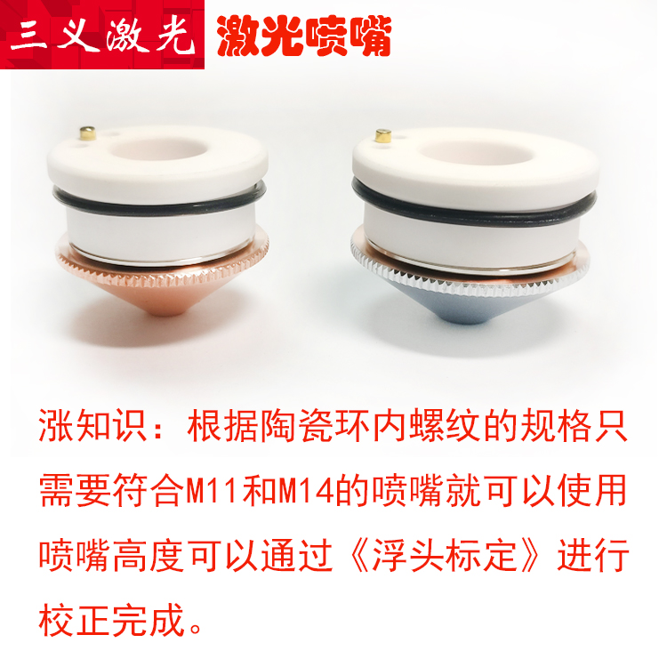 大族激光获得实用新型专利授权：“切割喷嘴、激光切割头及激光切割装置”