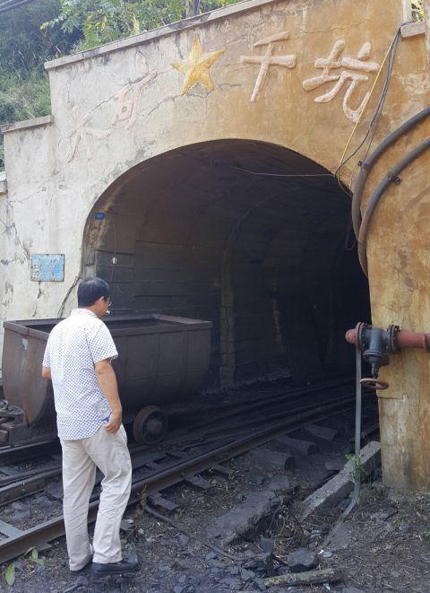 天地科技获得发明专利授权：“废弃矿井巷道储气库和注采方法”