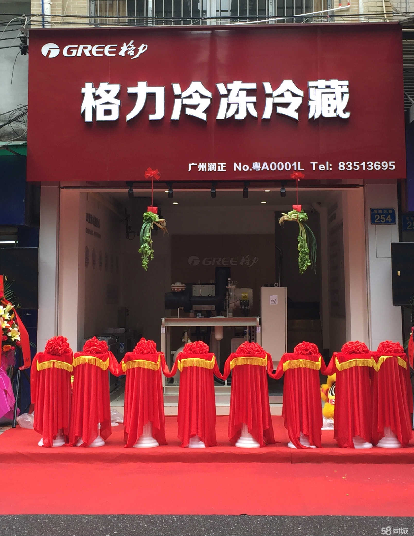 格力电器获得发明专利授权：“通气组件、压缩机以及具有其的空调器”