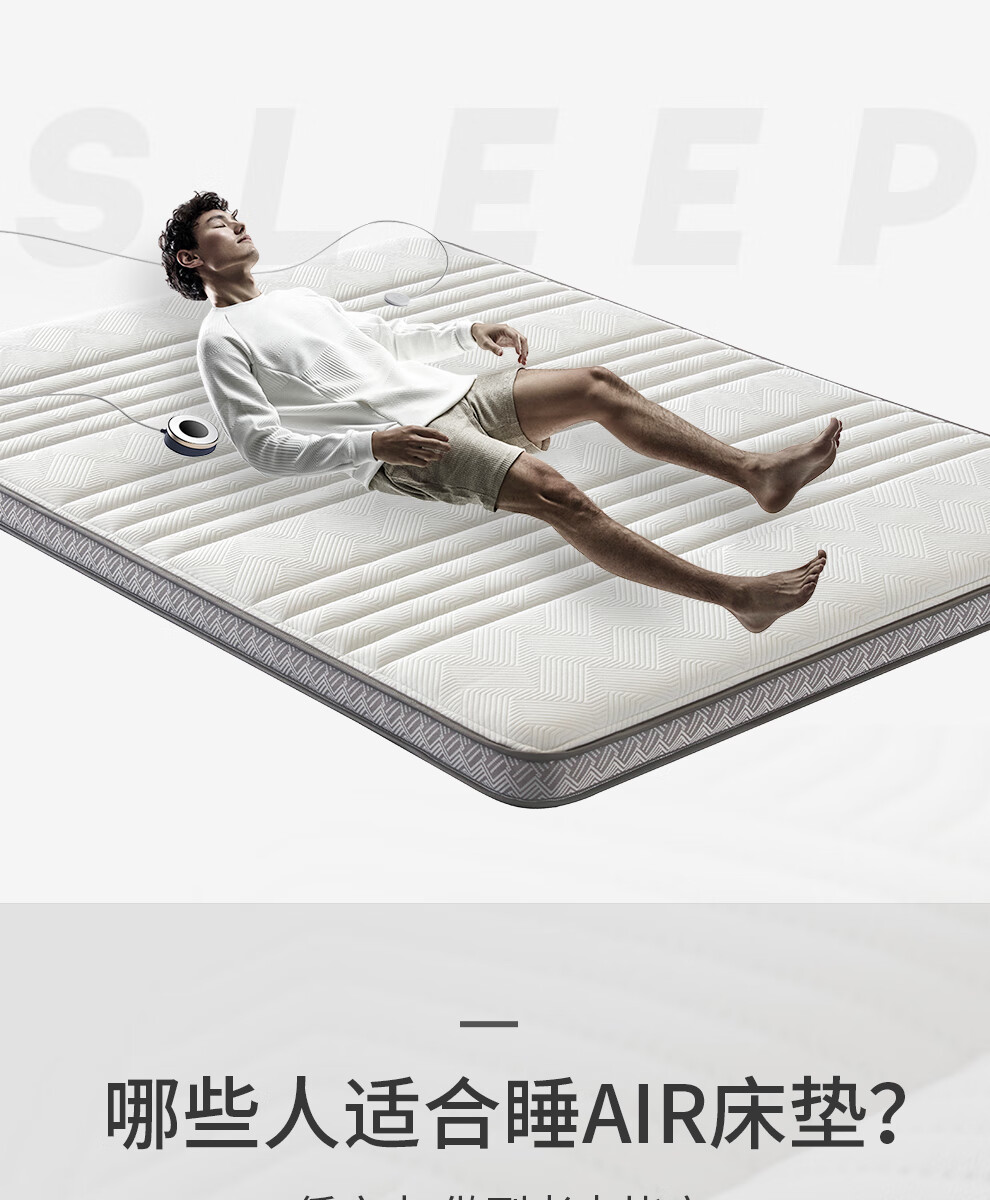 喜临门公布国际专利申请：“可弯折床垫护边结构控制方法、控制系统及可弯折床垫”