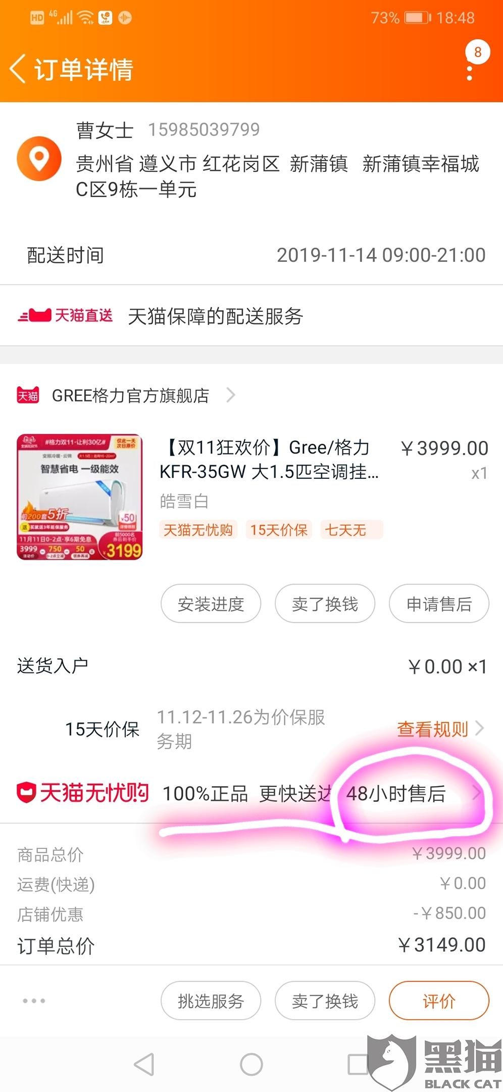 格力电器获得发明专利授权：“气囊组件、床垫、床及气囊组件的安装方法”