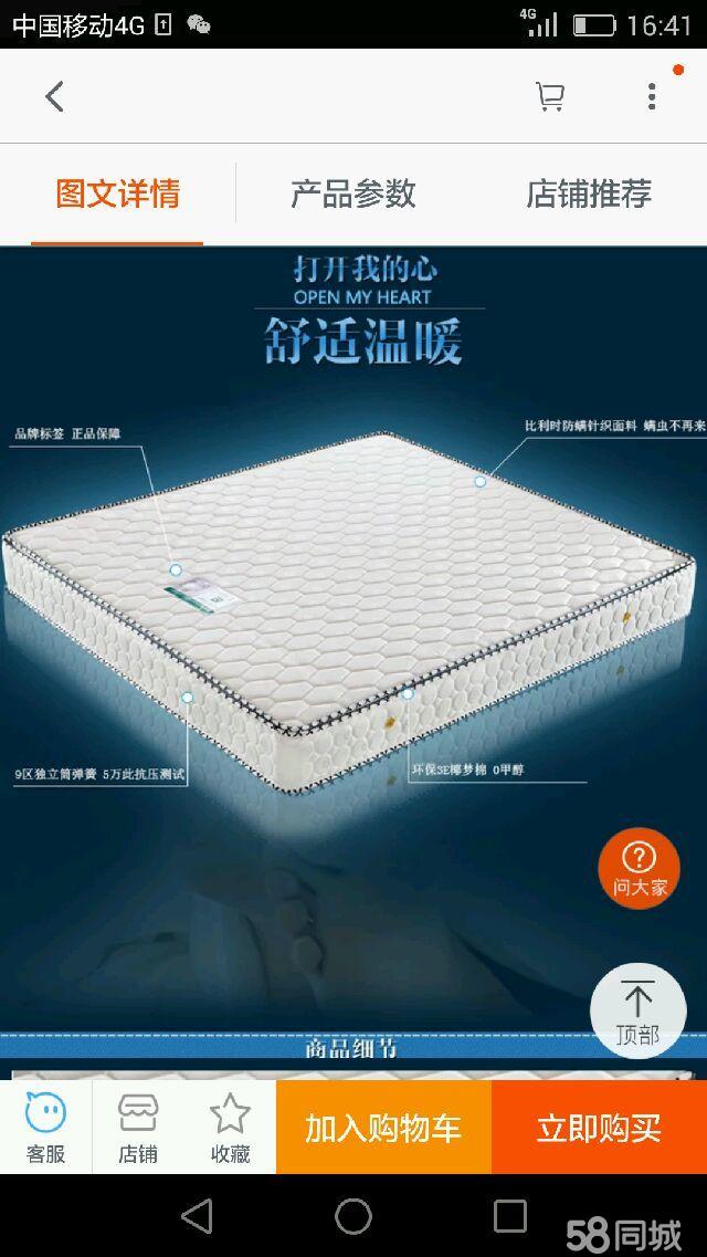 格力电器获得发明专利授权：“气囊组件、床垫、床及气囊组件的安装方法”