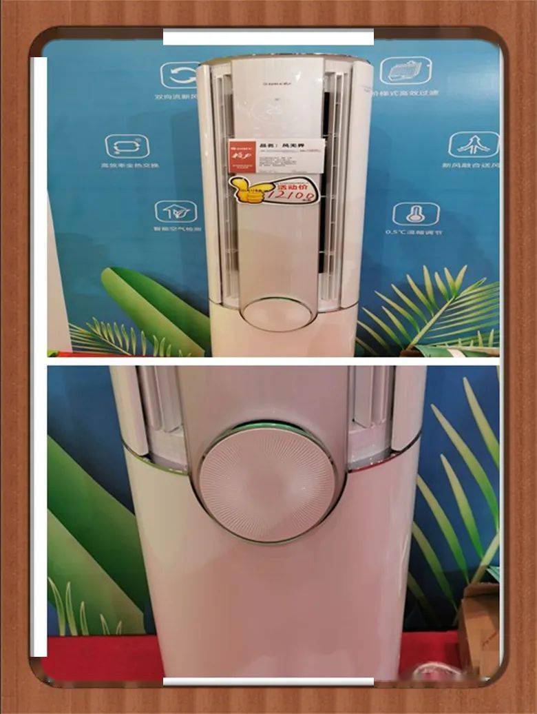 格力电器获得发明专利授权：“气囊组件、床垫、床及气囊组件的安装方法”