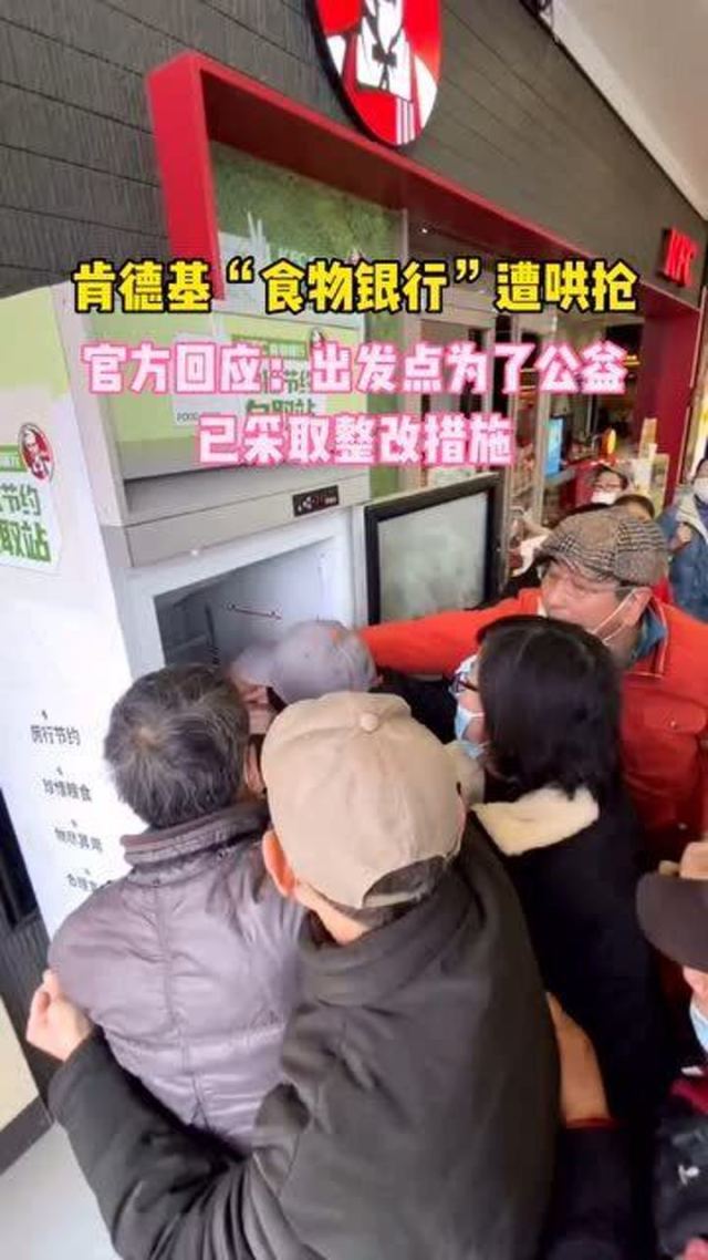 汇元银通被央行罚没合计超2430万元 回应:已完成相应整改