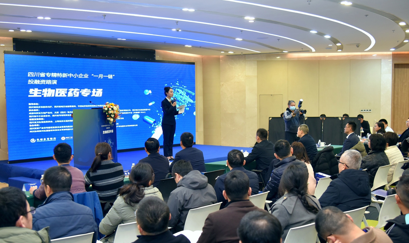 加深投融交流 上交所举办高成长产业债集中路演