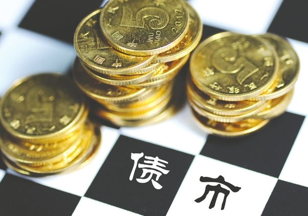 境外央行类机构参与银行间债市投资更便利了