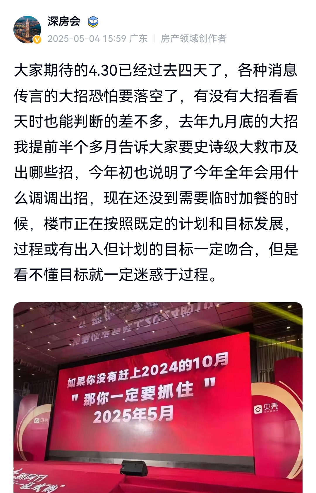 债市“每涨卖机”，反内卷加码为何推不动PPI，北京楼市新增影响几何？ | 债圈大家说08.11