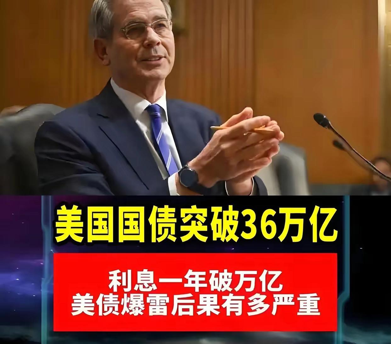 中国债市要火？瑞银：第三波外资正赶来！