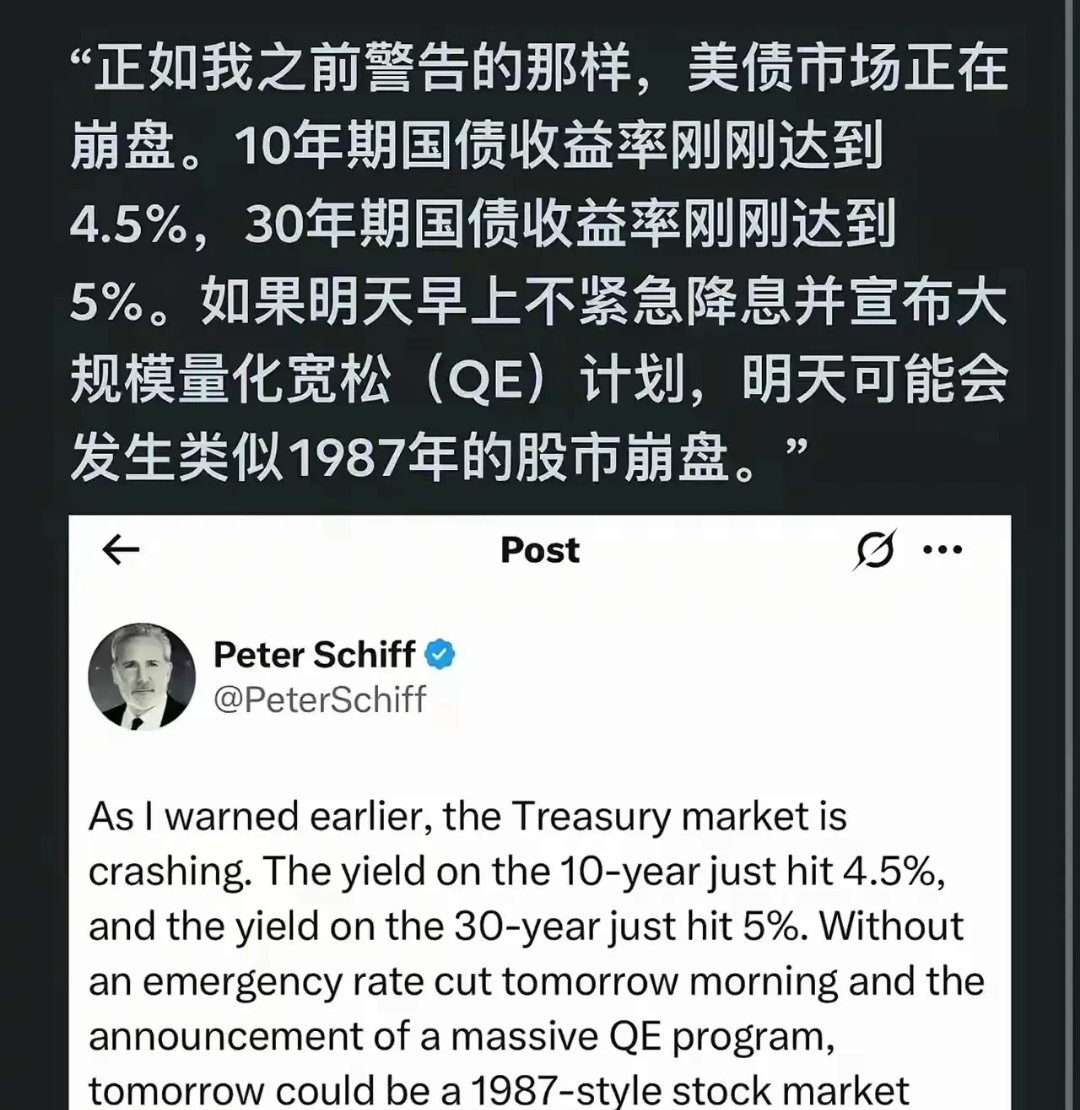 中美关税再次延期90天，超长端跌势显著，10Y国债上方阻力较强 | 债圈大家说8.12