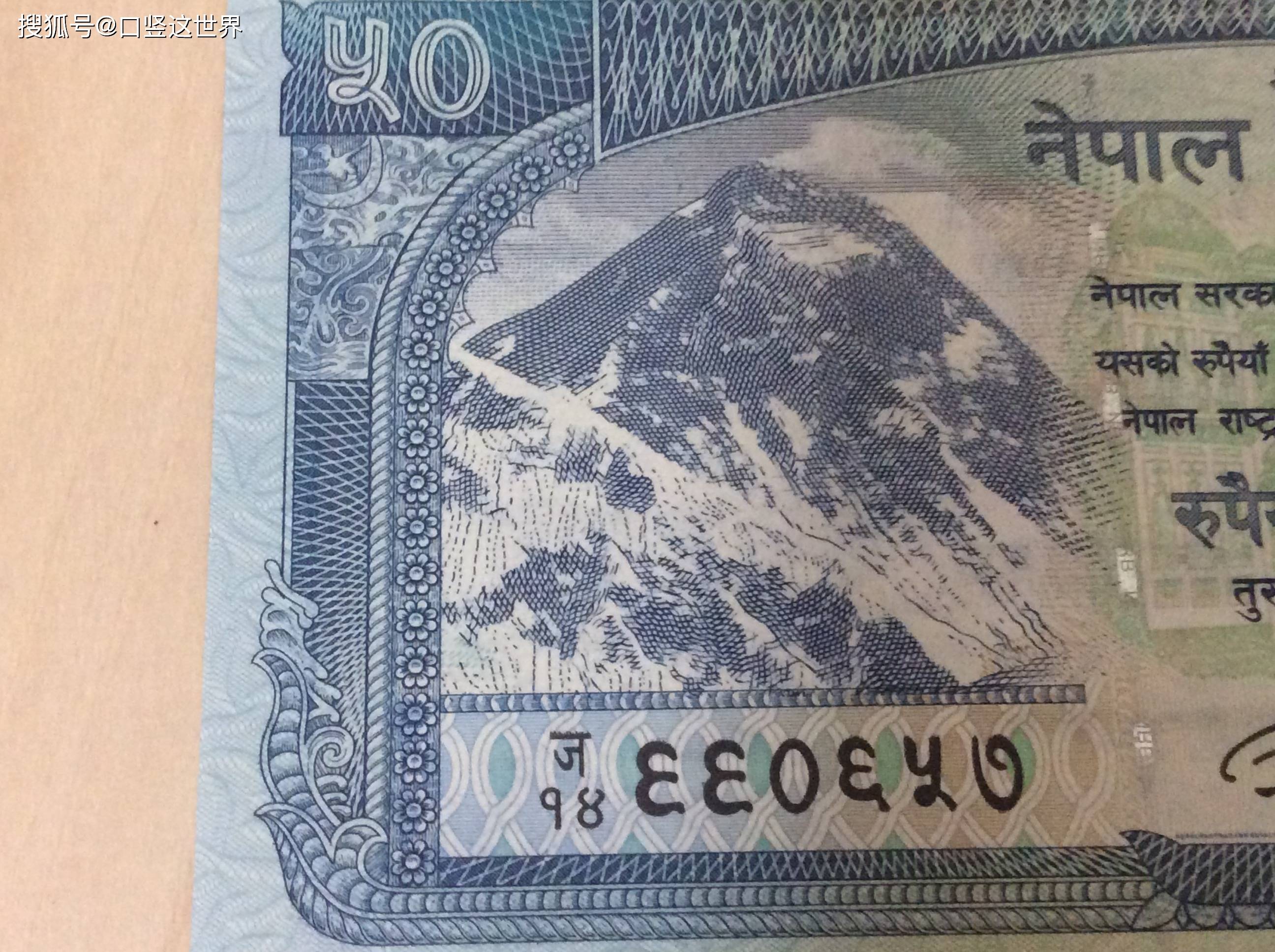 尼泊尔央行回笼250亿卢比资金以缓解市场流动性过剩