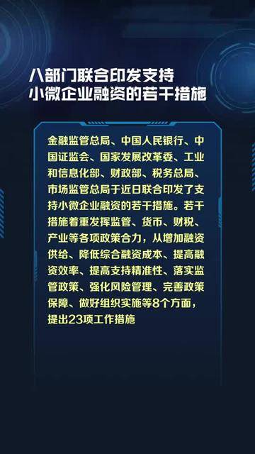 金融监管总局局长李云泽：将融资协调工作机制扩展至全部外贸企业