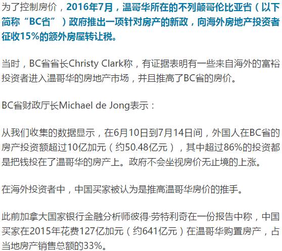 瑞银:外国投资者对中国债券市场的配置会进一步加大