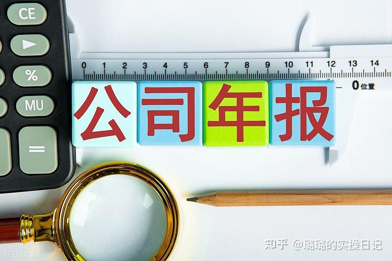 101家沪市公司披露一季度业绩情况 超九成报喜