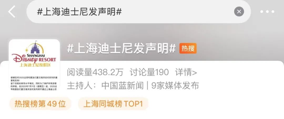 黄牛为什么能抢走演唱会门票上热搜 全国现存演出相关企业超109万家