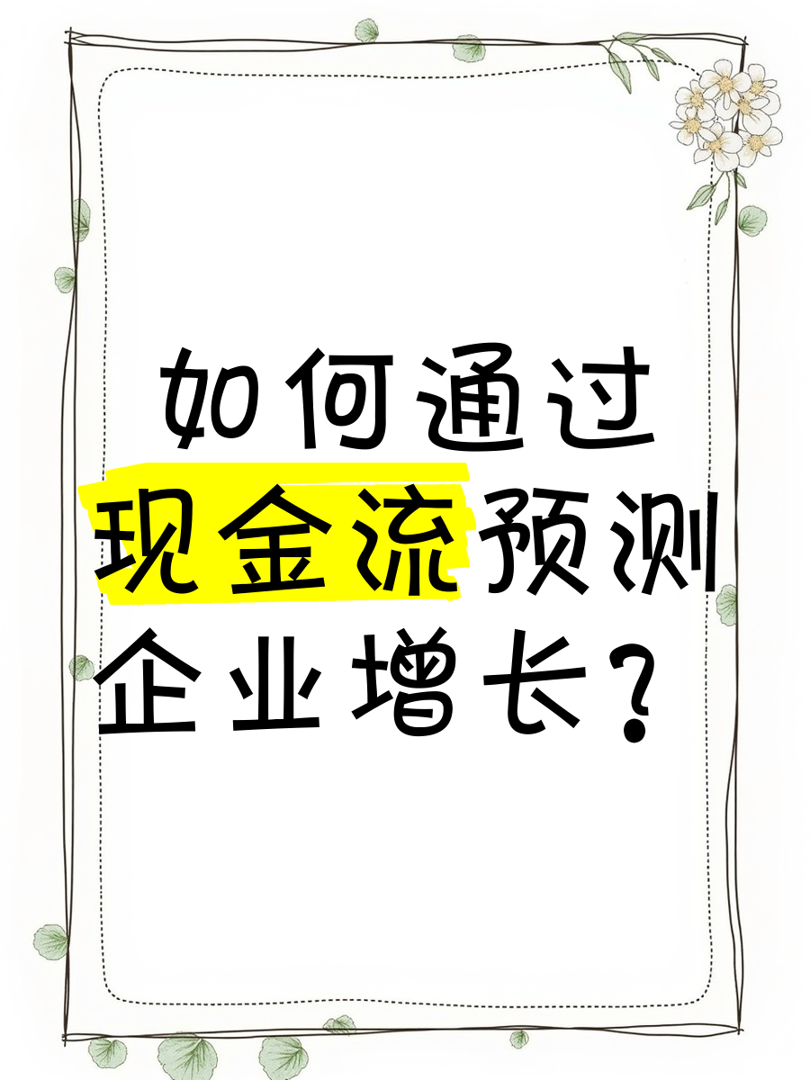 营收有保障、现金流改善 沪市装备制造企业稳中有进