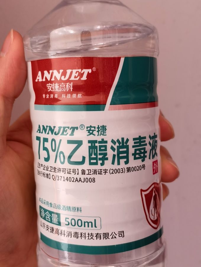 医用酒精的“敌我不分”引热议 全国现存卫生消毒用品企业超25.9万家