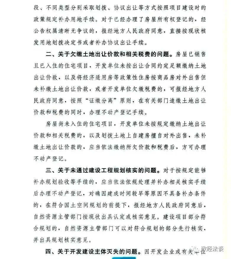 宝泰隆:石墨矿采矿许可证获国家自然资源部批复