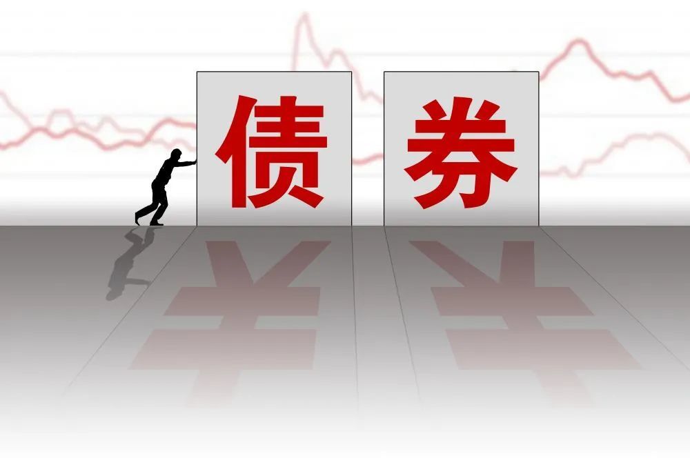 7月债券通北向通成交9576亿元