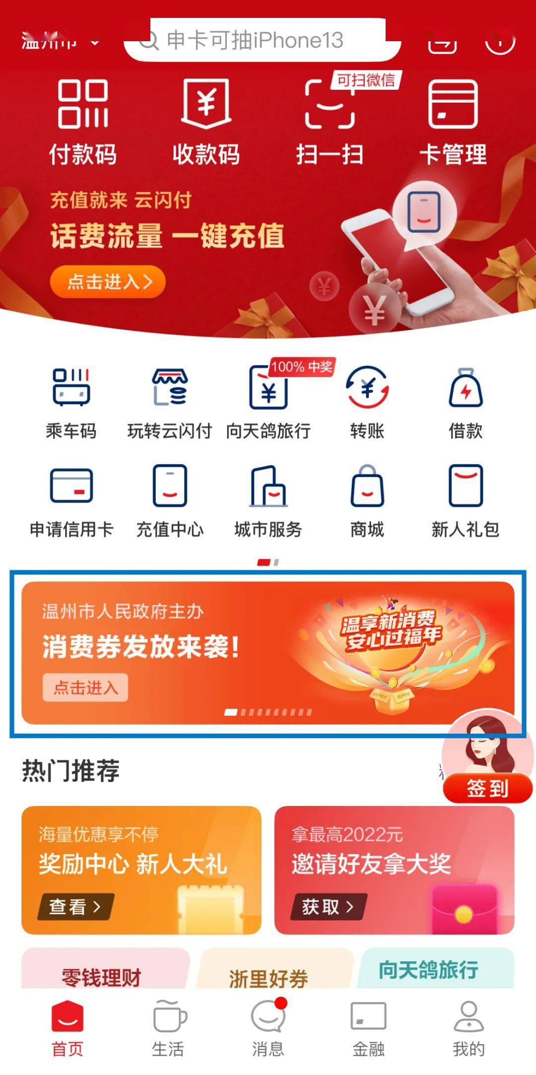 韩政府发放消费券一周后，小微企业销售额增长2%