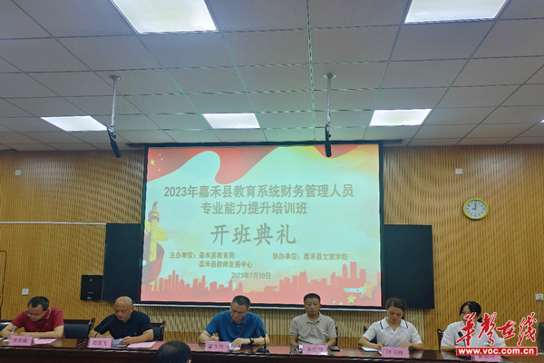 保利财务董事长徐颖:深化产融协同推进数智转型,保利财务助力房地产主业高质量发展