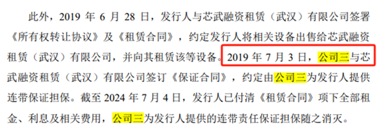 百菲乳业IPO“已问询”，募投项目开工奠基超半年仍未获环评文件