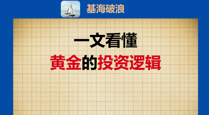 央行金融市场司负责人曹媛媛:中小银行债券投资也需要保持合理的“度”
