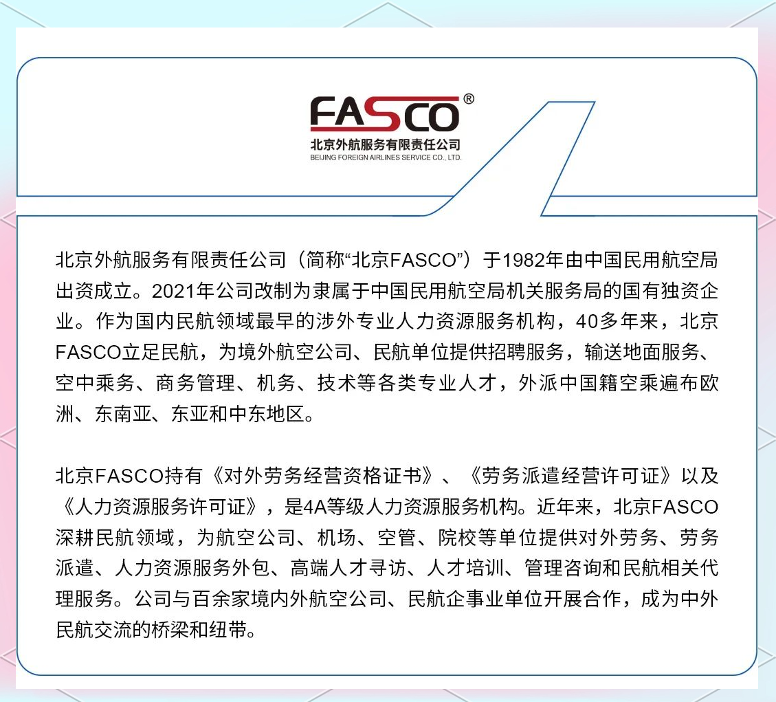 2025年上半年波兰航空客运量增长超过10%,为欧洲增长最快的航空公司