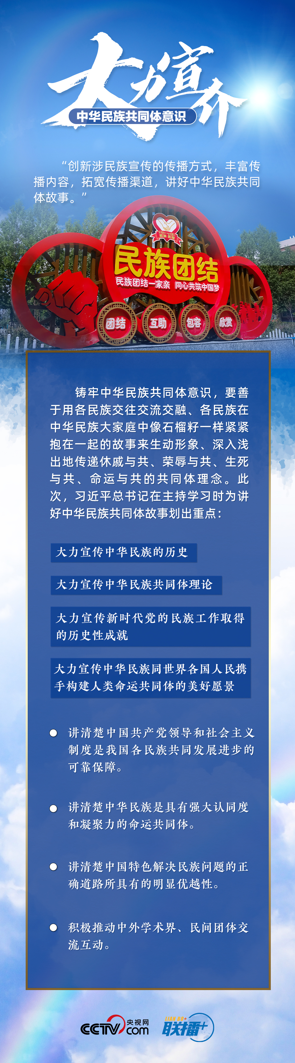 政治局会议明确发力重点 中金公司王曙光:资本市场重要性提升 消费成扩内需 “重中之重”